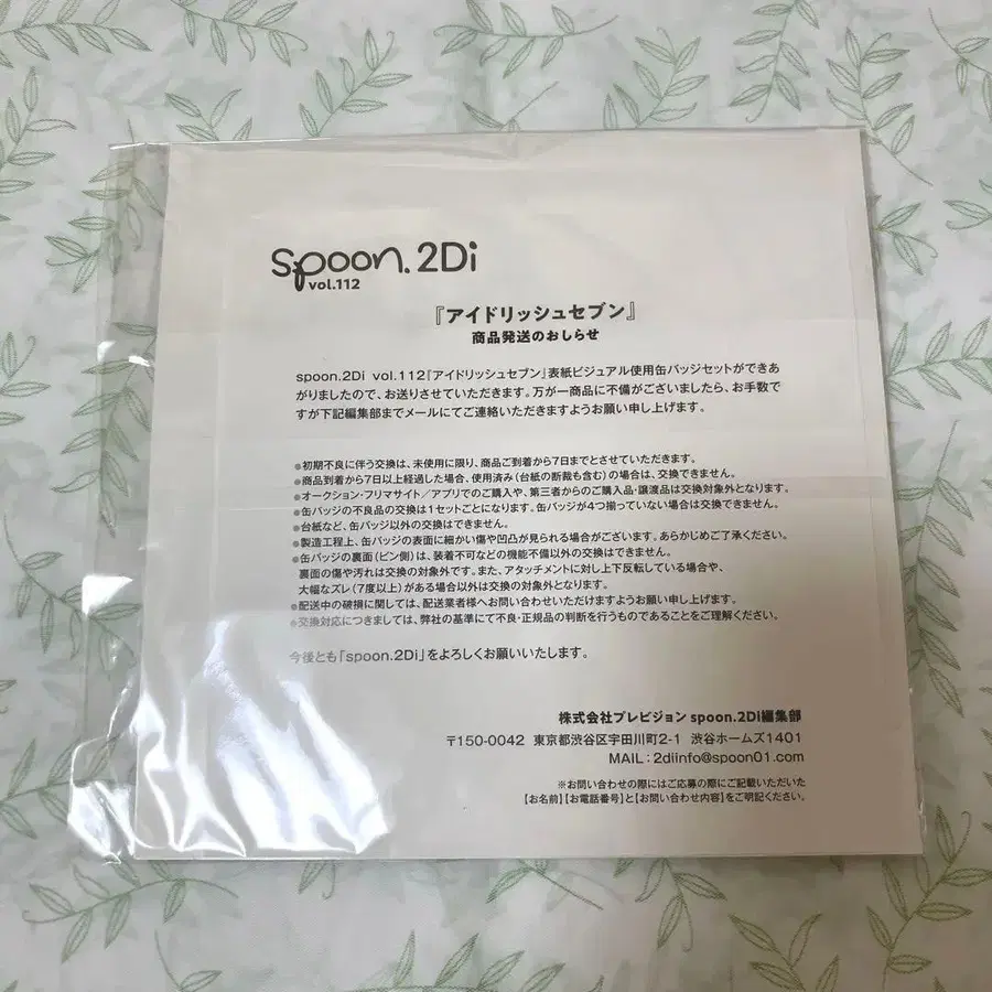 2번째 상품 이미지
