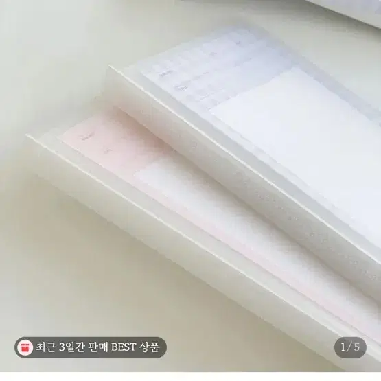 아오라 문구 하프 떡메모지, 하프속지화일