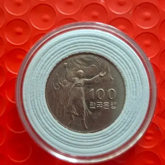 한국은행 1975년 100원 기념주화