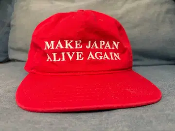 ALIVE/MAKE JAPAN ALIVE AGAIN 캡 레드