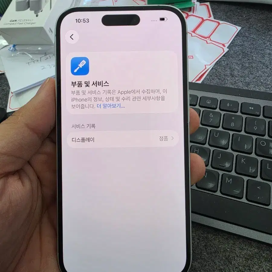 (5984)아이폰16 128 s급 깨끗한기기 판매