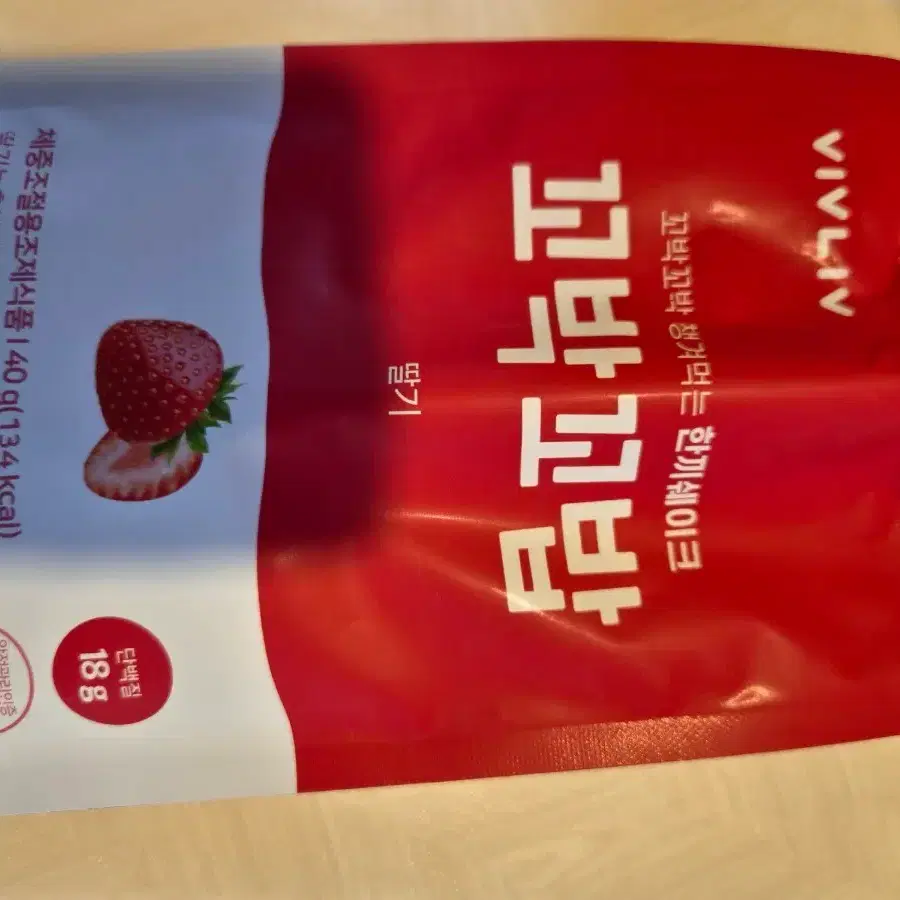 비브리브 꼬박꼬박 챙겨먹는 한끼쉐이크 딸기