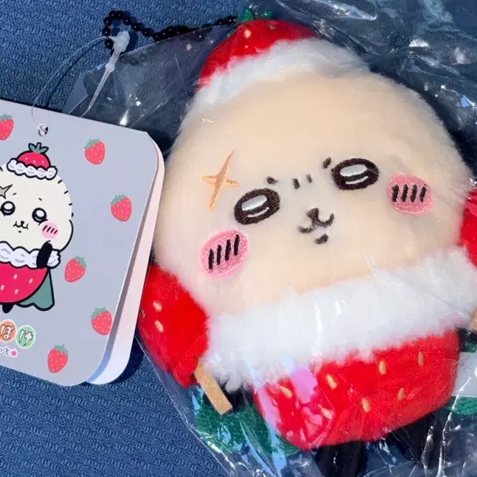 ポケットイチゴラッコ