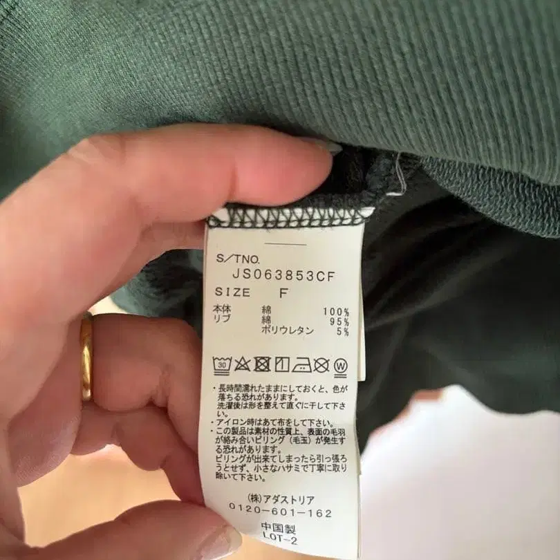 2번째 상품 이미지