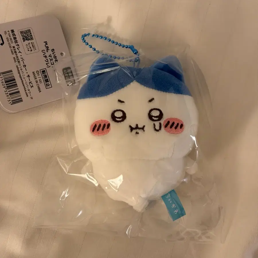 [정품] 하치와레 뿡 PUN 마스코트 인형 키링