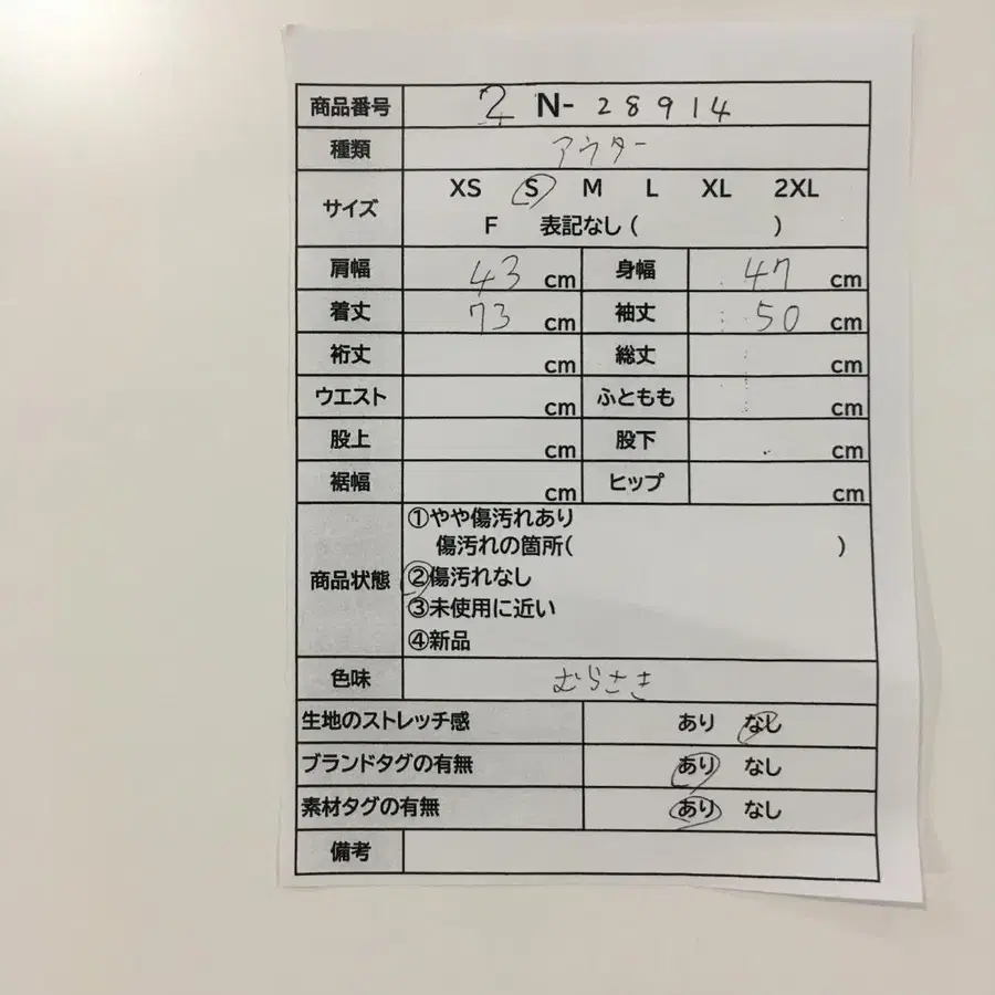 2번째 상품 이미지