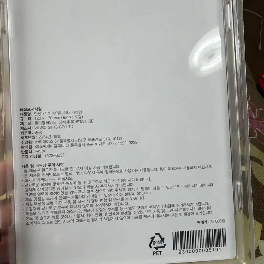 2번째 상품 이미지