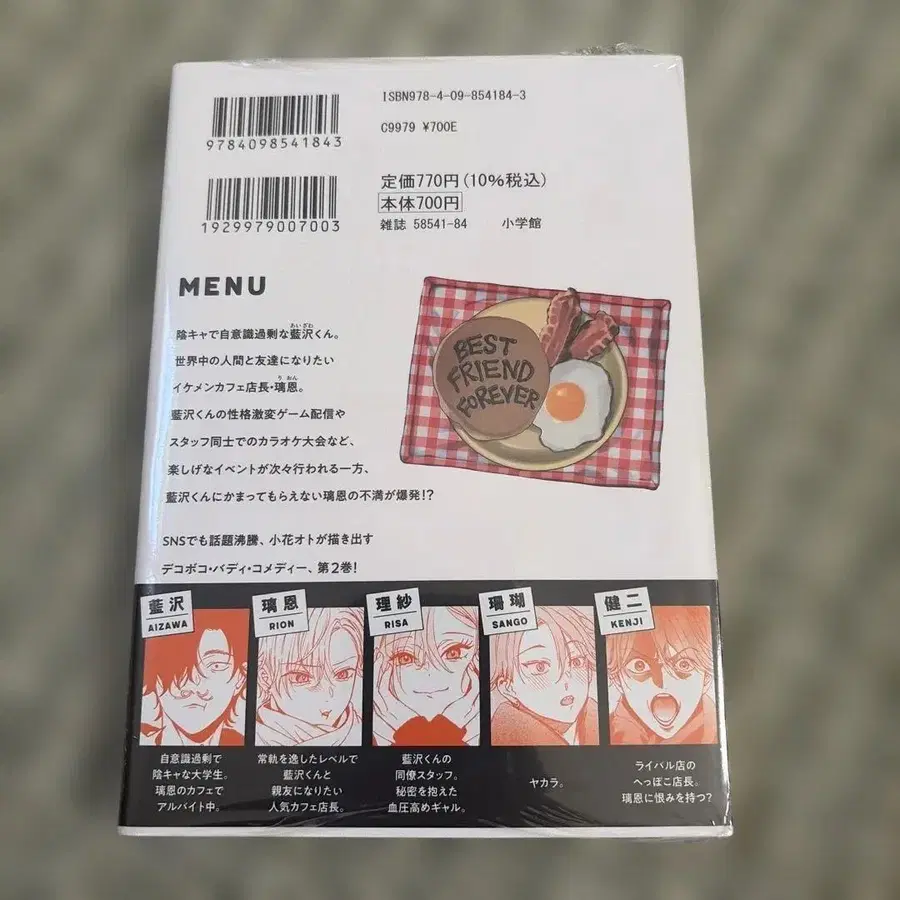 2번째 상품 이미지
