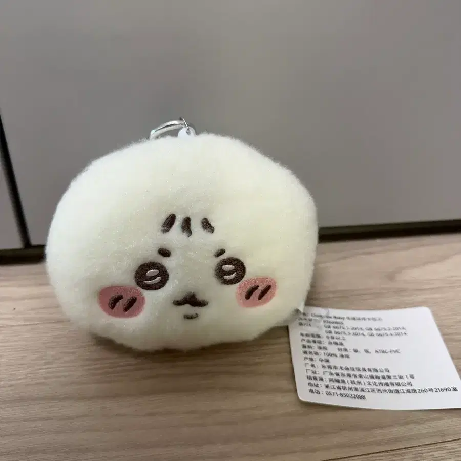 치이카와 베이비 랏코 릴패스