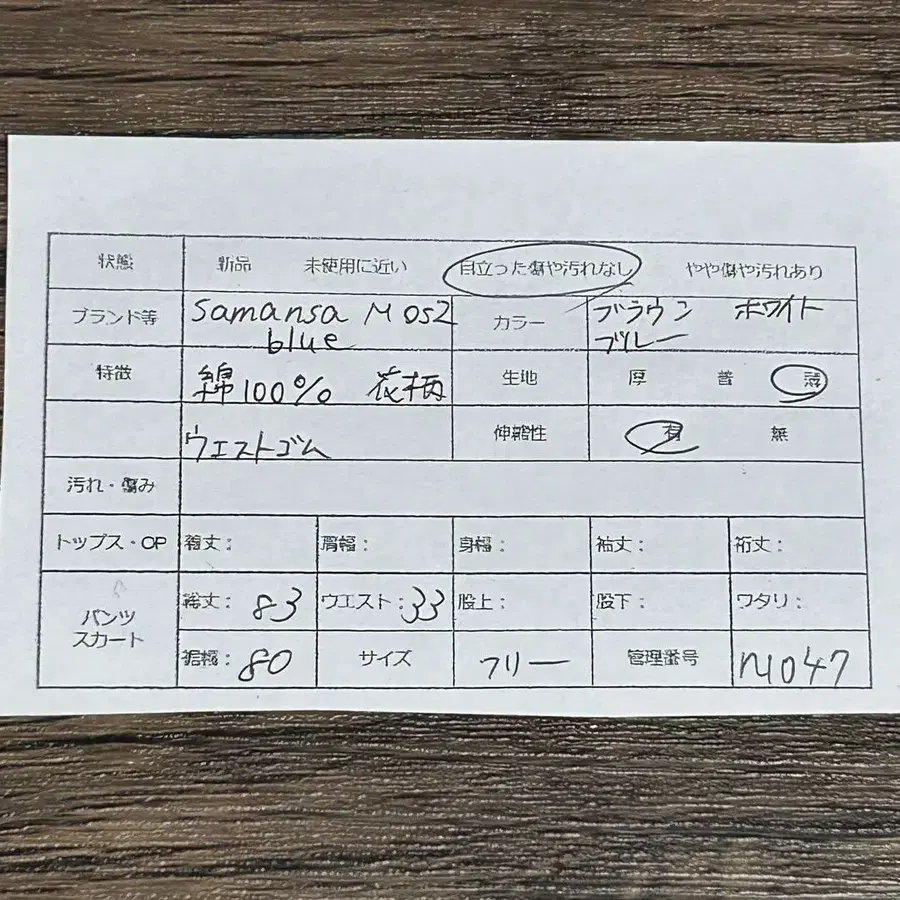 2번째 상품 이미지