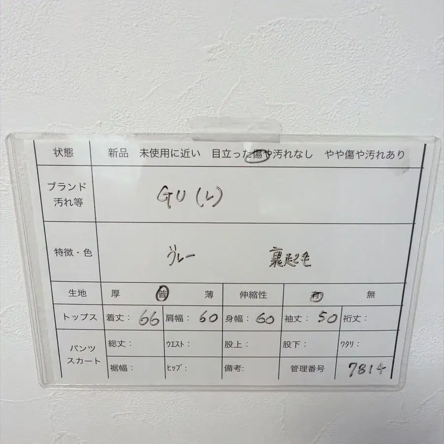 7번째 상품 이미지