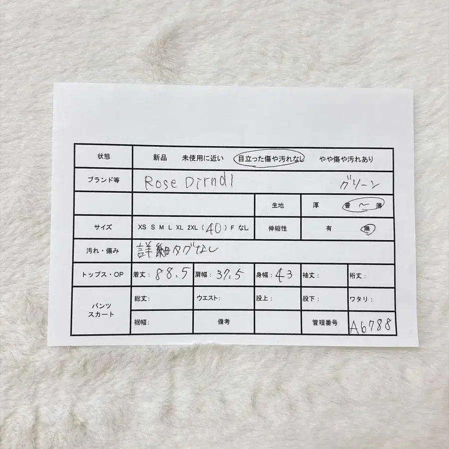 2번째 상품 이미지