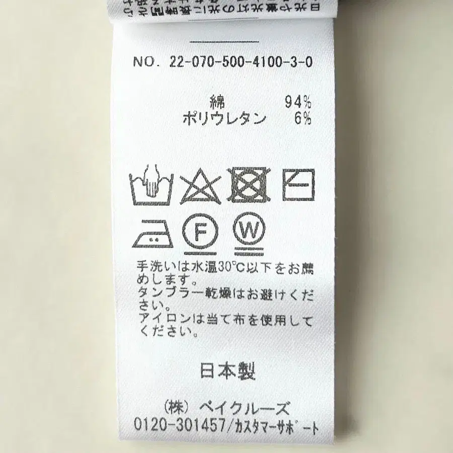 8번째 상품 이미지