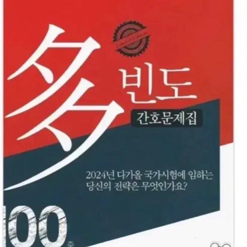 2027 다빈도 구해요