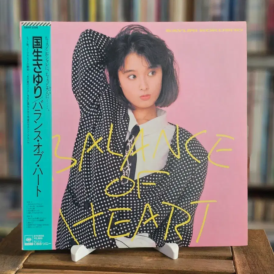 (시티팝, 가요쿄쿠, 코쿠쇼 사유리, 2집) Sayuri Kokusho - Balance Of Heart LP