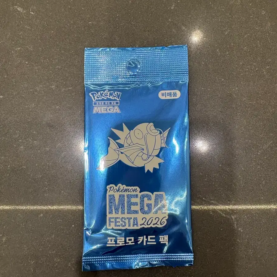 포켓몬 잉어킹 카드