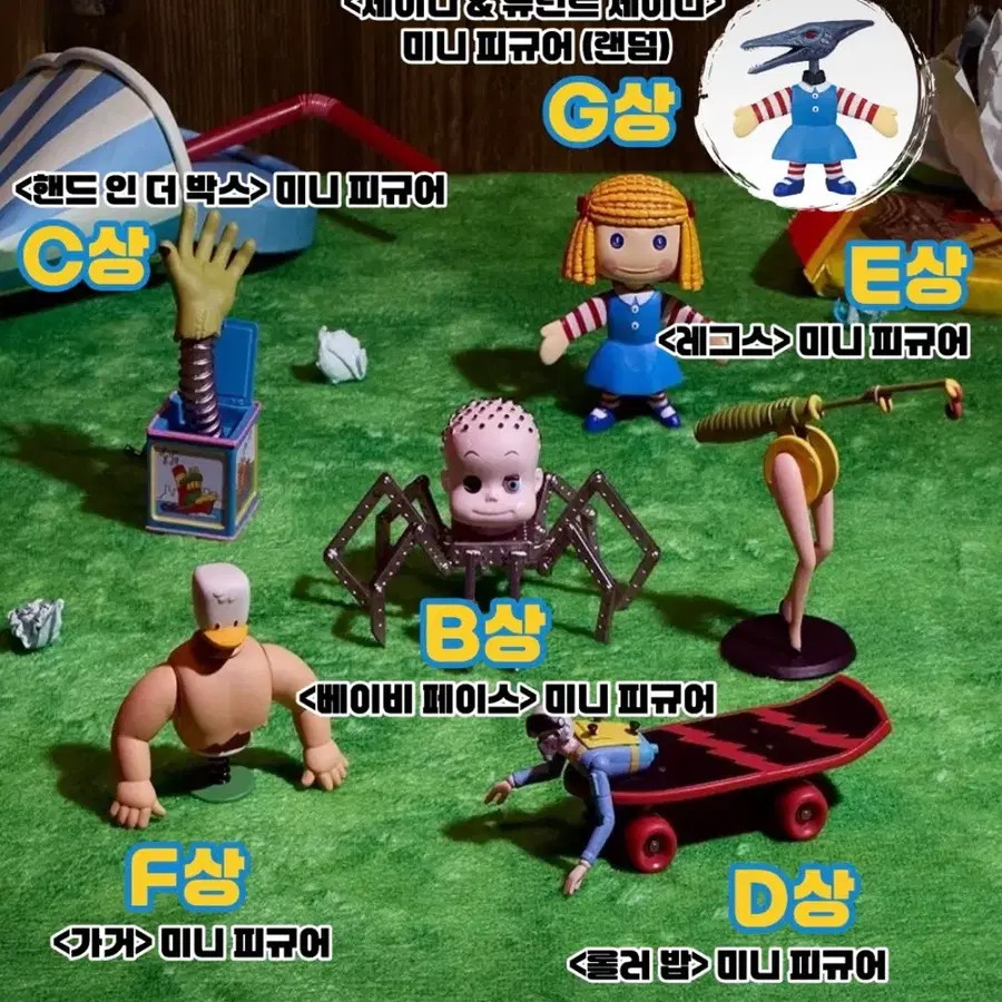 최저가 현물) 토이스토리 제이니 북웜 일괄판매