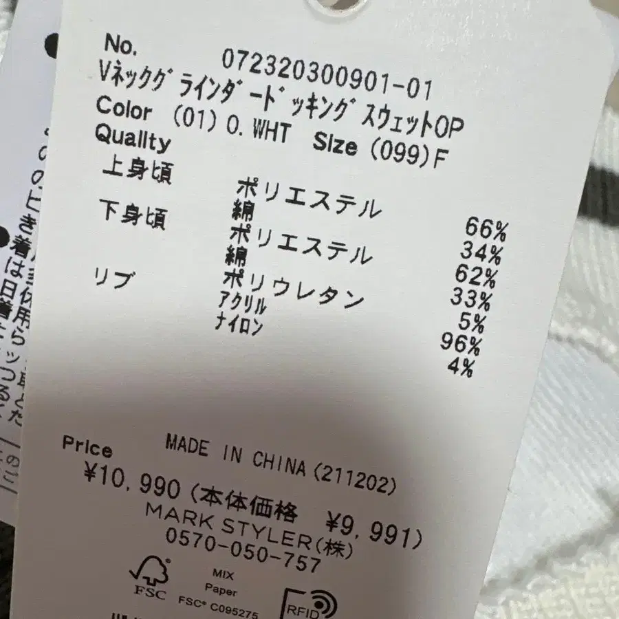 5번째 상품 이미지