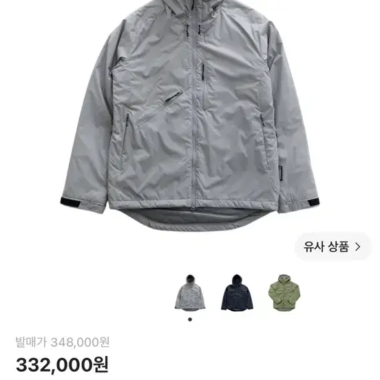 케일 프리마로프트 자켓 그레이 XL 새상품