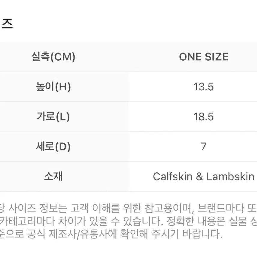 셀린느 샤이니 카프스킨 틴 트리옹프 백 블랙 사진 7
