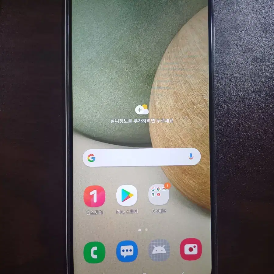 갤럭시A12 32GB 화이트