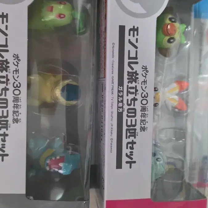 포켓몬 30주년 성도 가라르 미개봉 팝니다