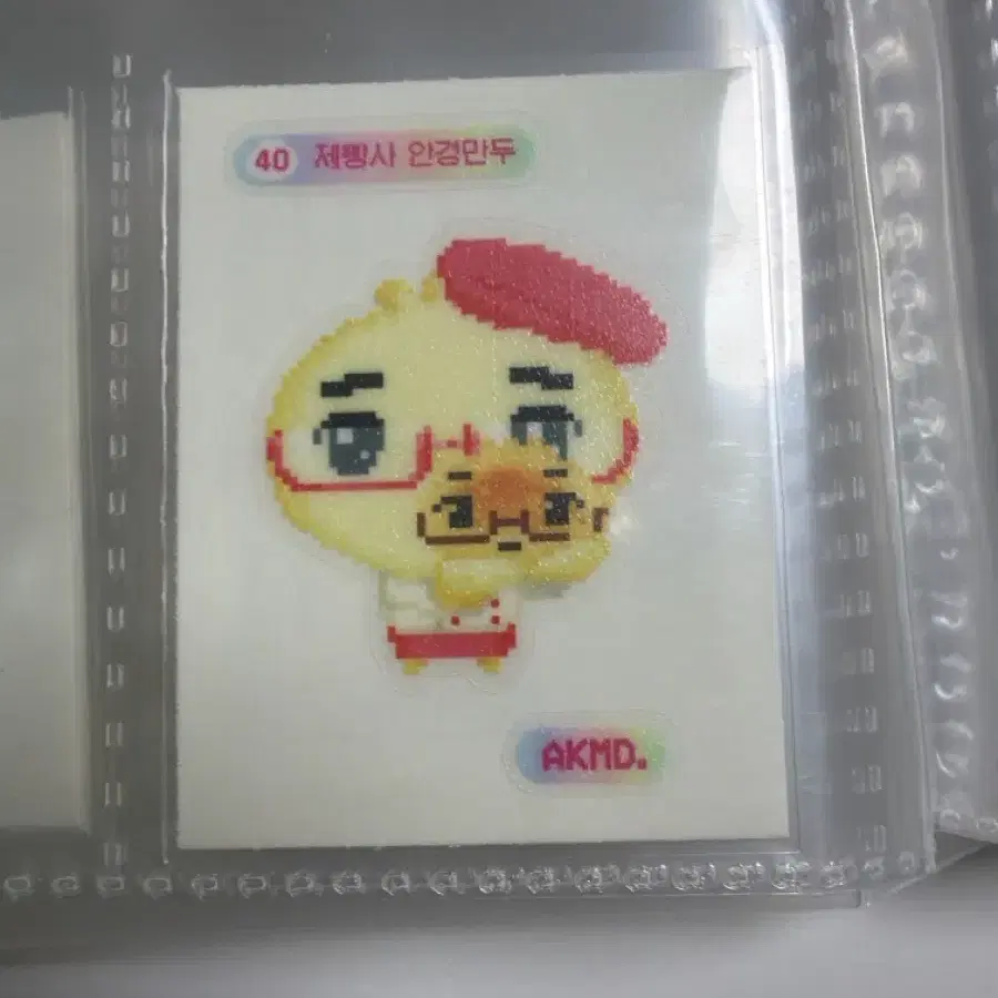 안경만두 띠부씰 히든 40번