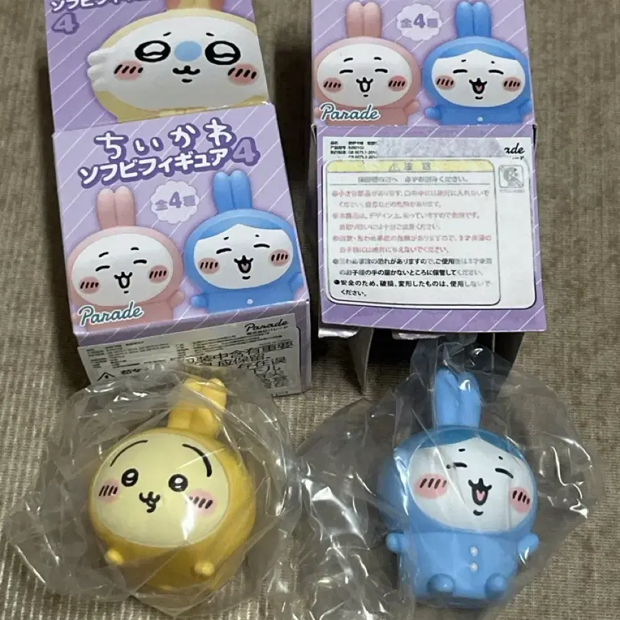 (일괄) 치이카와 소프비 피규어 (우사기, 하치와레)