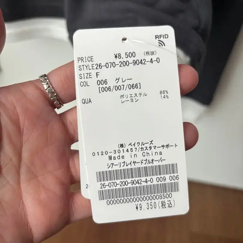 5번째 상품 이미지
