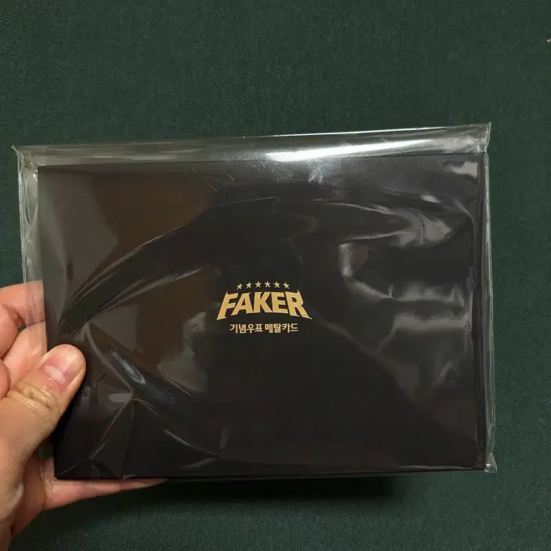 페이커 기념 우표 메탈카드 팝니다