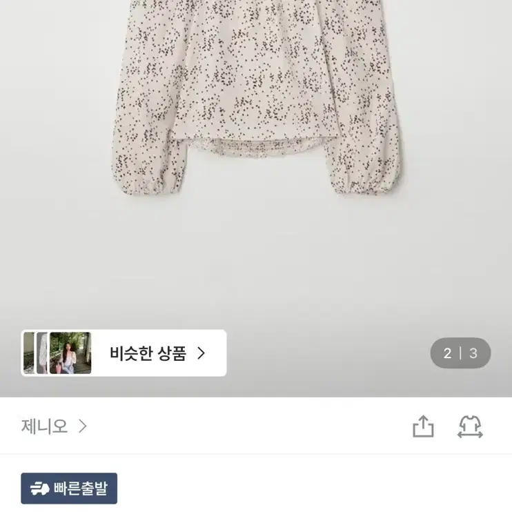 제니오 [made] 올 시즌스 스퀘어 블라우스