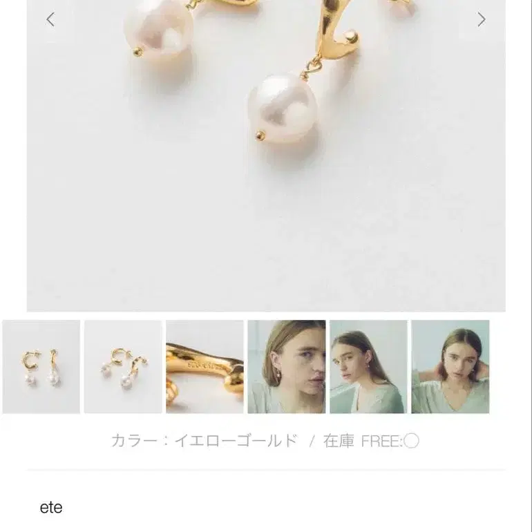 2번째 상품 이미지