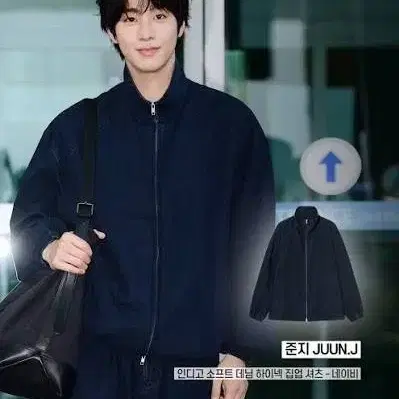 준지 소프트 데님 하이넥 집업 셔츠