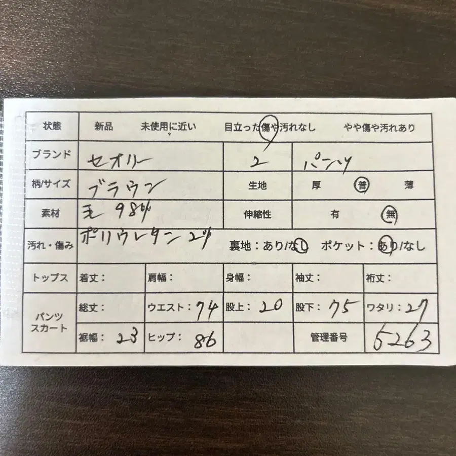 2번째 상품 이미지