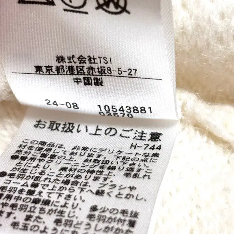 8번째 상품 이미지