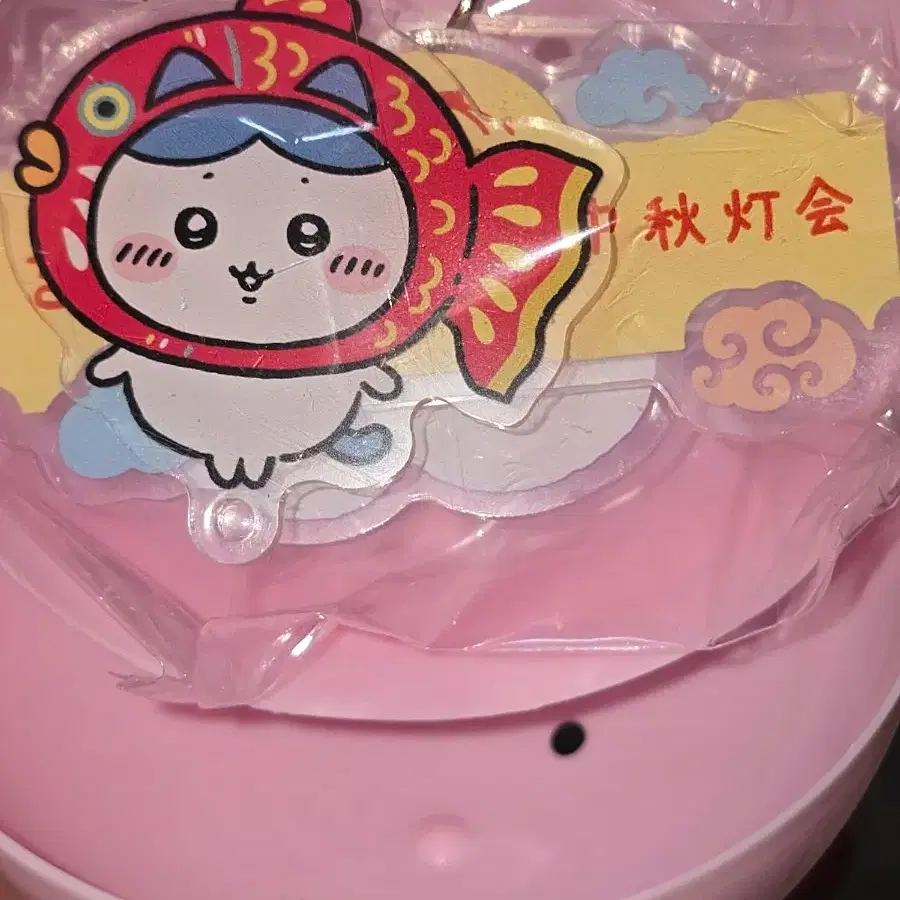 치이카와 데이즈 하치와레 키링