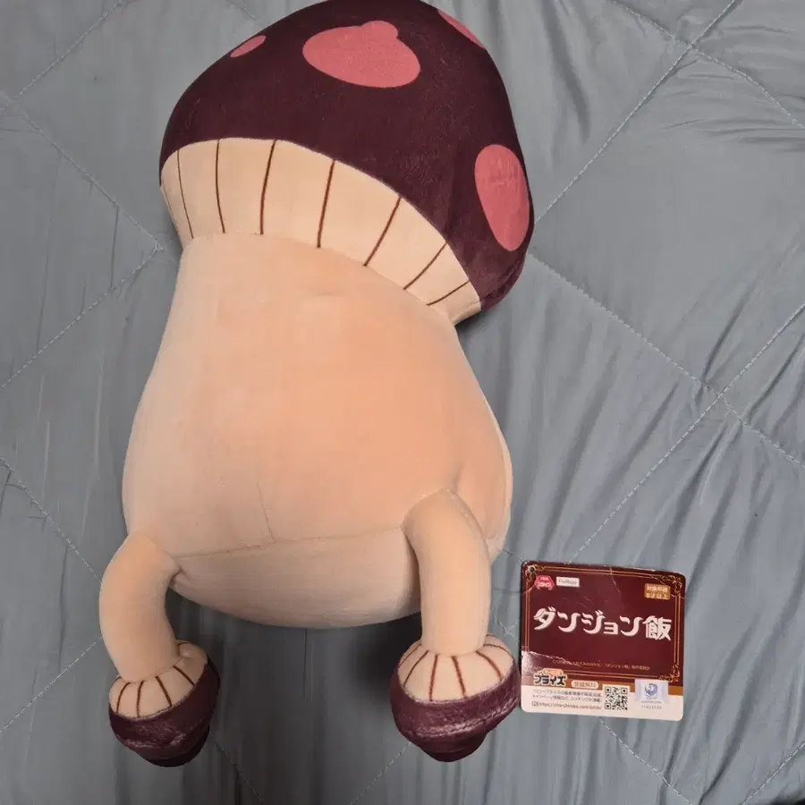 던전밥 걷는 버섯 인형 판매