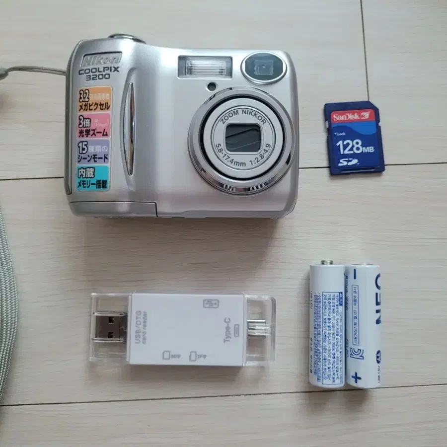 니콘 쿨픽스 3200 디지털카메라