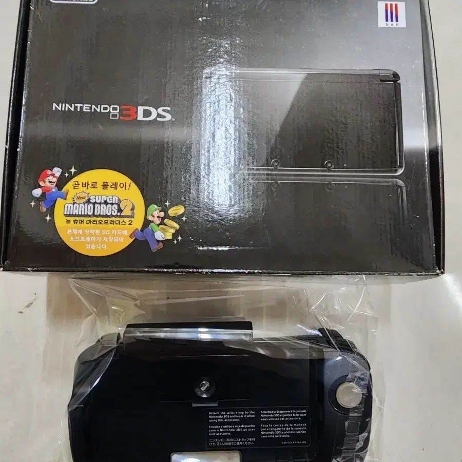 신품급 소장용 닌텐도3ds 박스풀셋+정품그립팝니다