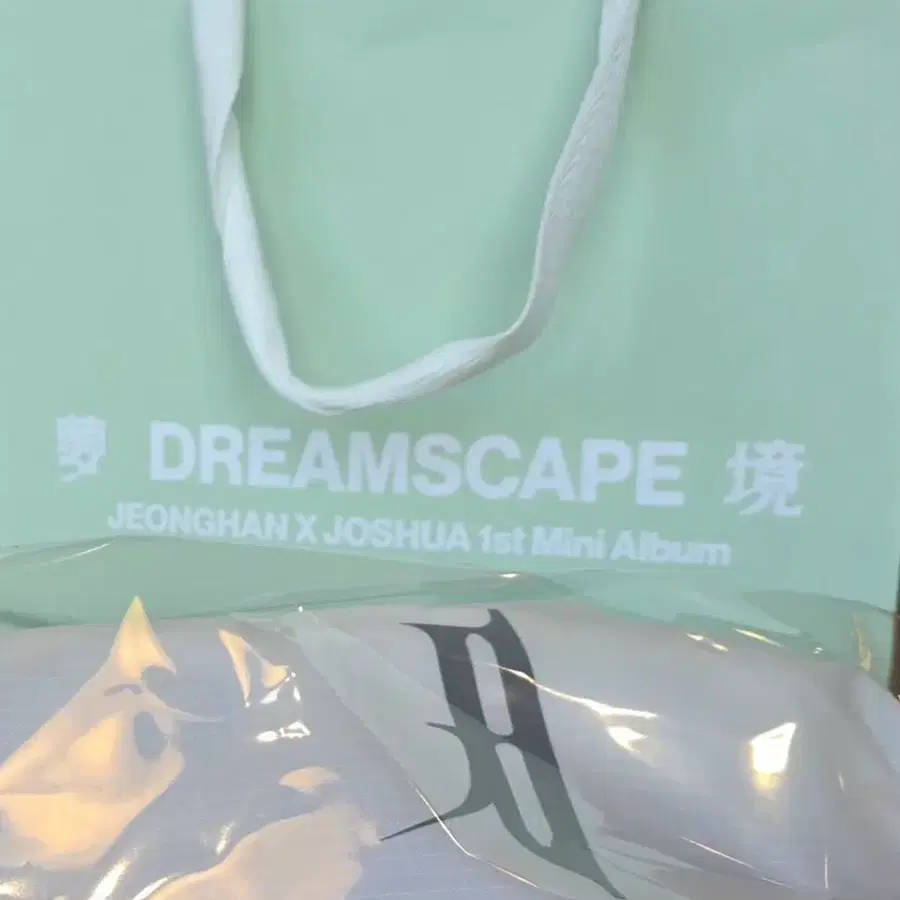 세븐틴 JxJ 정한x조슈아 공방키트
