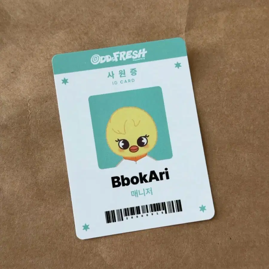 스트레이키즈 스키즈 ODD&FRESH 팝업 특전 필릭스 뽁아리 사원증 Straykids popup bbokari