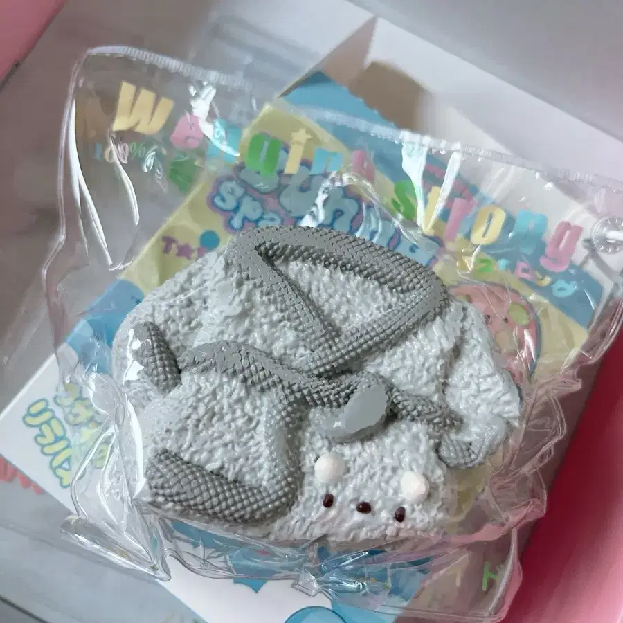 웬칭스트롱 버니 가운 말랑이