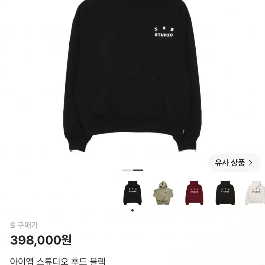 아이앱 스튜디오 후드 블랙 사이즈 S