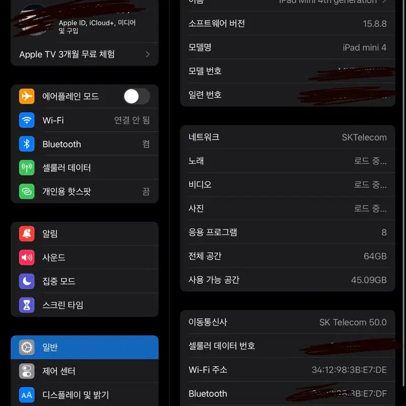 아이패드 미니 4세대 64GB 셀룰러