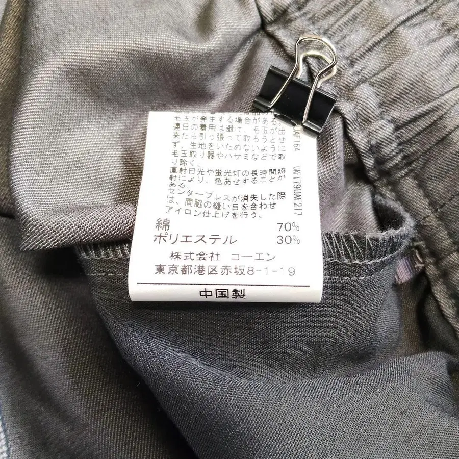 8번째 상품 이미지