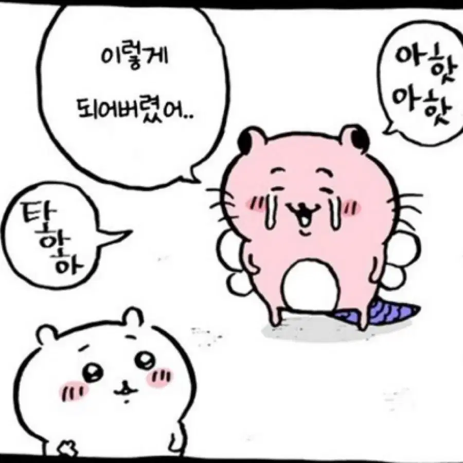 치이키와 먼작귀 키메라 마스코트