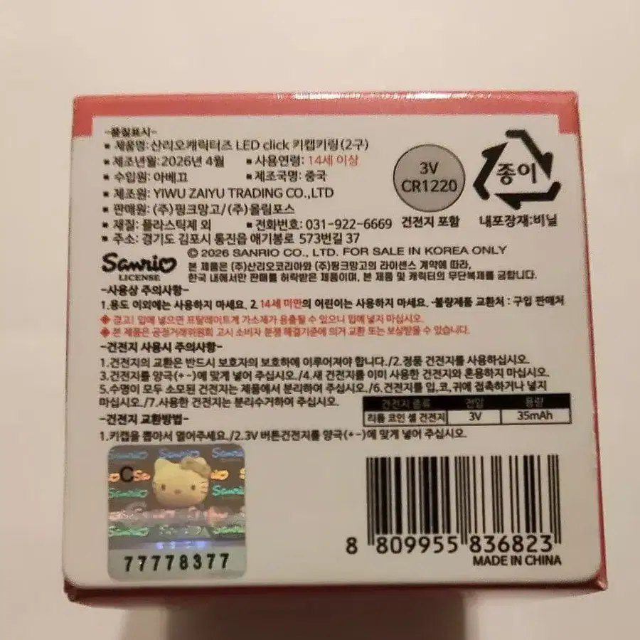 2번째 상품 이미지