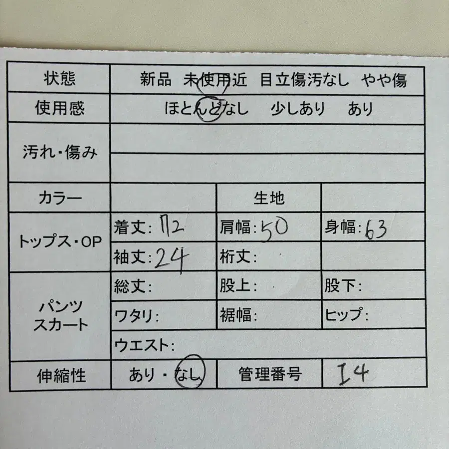 2번째 상품 이미지