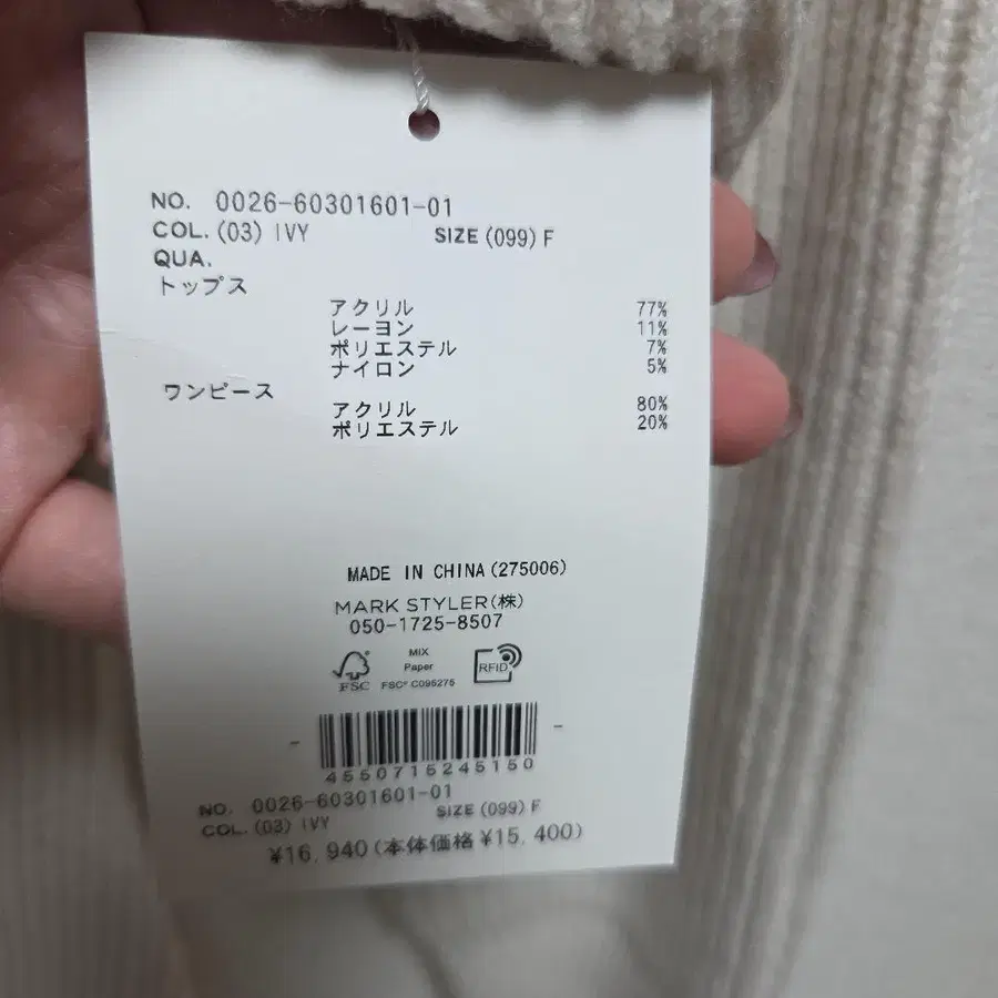 5번째 상품 이미지