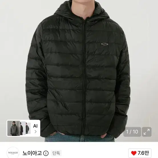 경량패딩